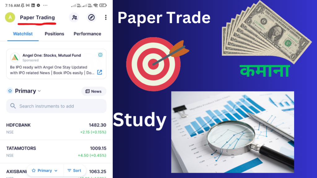 Paper Trading